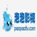 泡泡影视paopaotvapk下载手机app v2.0