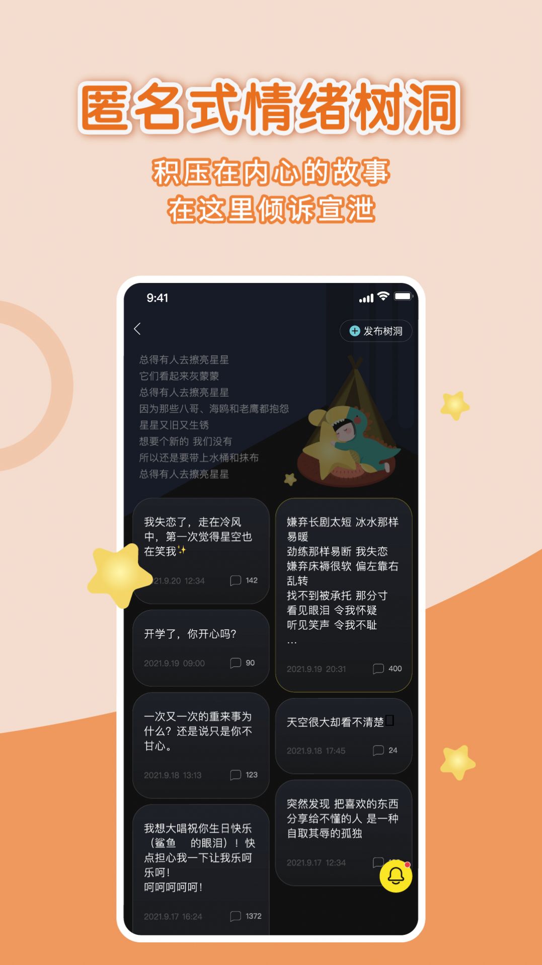 healer meta社交元宇宙软件app最新版下载 v3.2.0