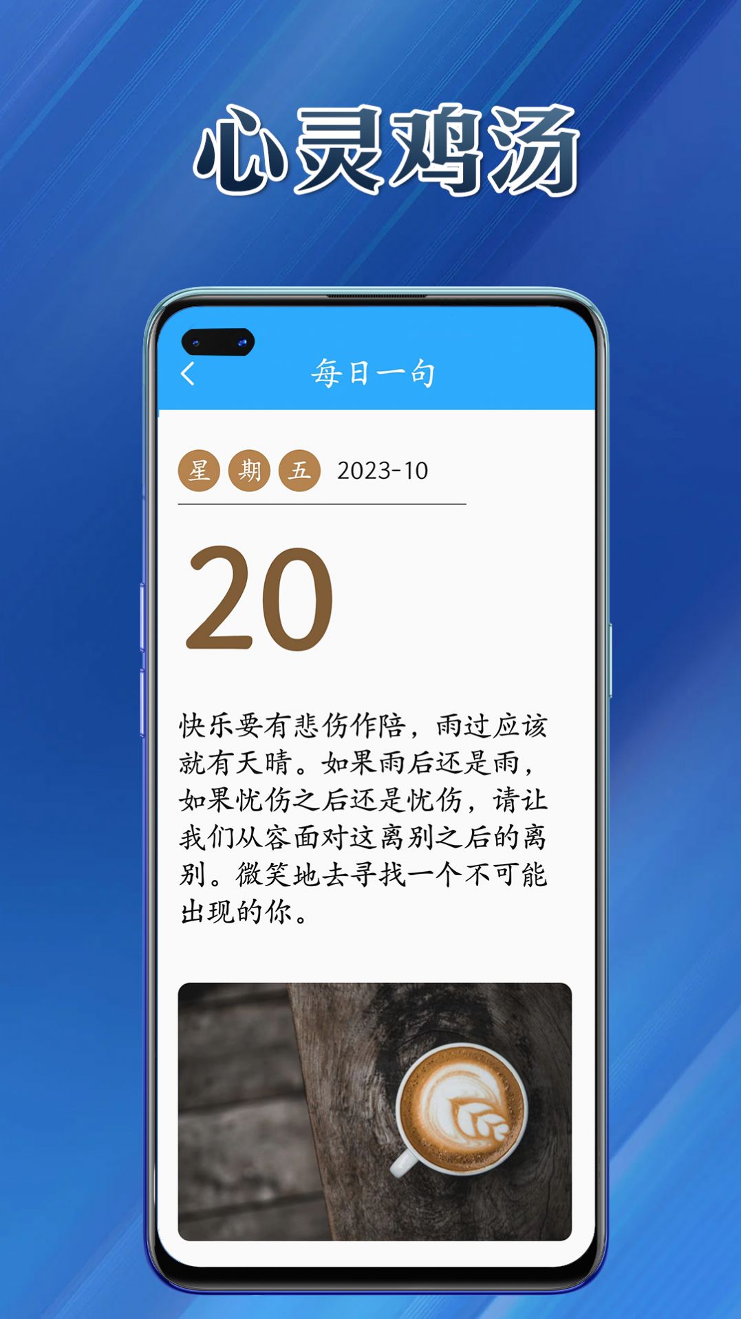 提效大师app手机版下载 v1.0.0