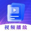 超游视频播放器下载安装手机版 v3.3.1