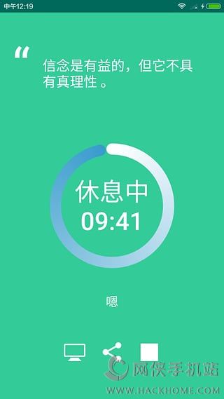 番茄ToDo手机版app下载 v10.2.9.115