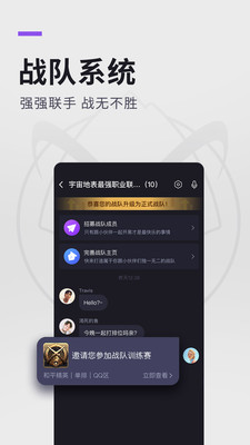 大圣电竞app下载官网最新版 v3.1.2