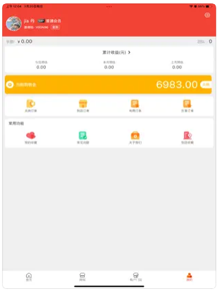 宜多汇购物app官方版下载 v1.1.47