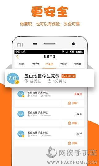 兼职猫官网app下载福利特权版 v10.0.1