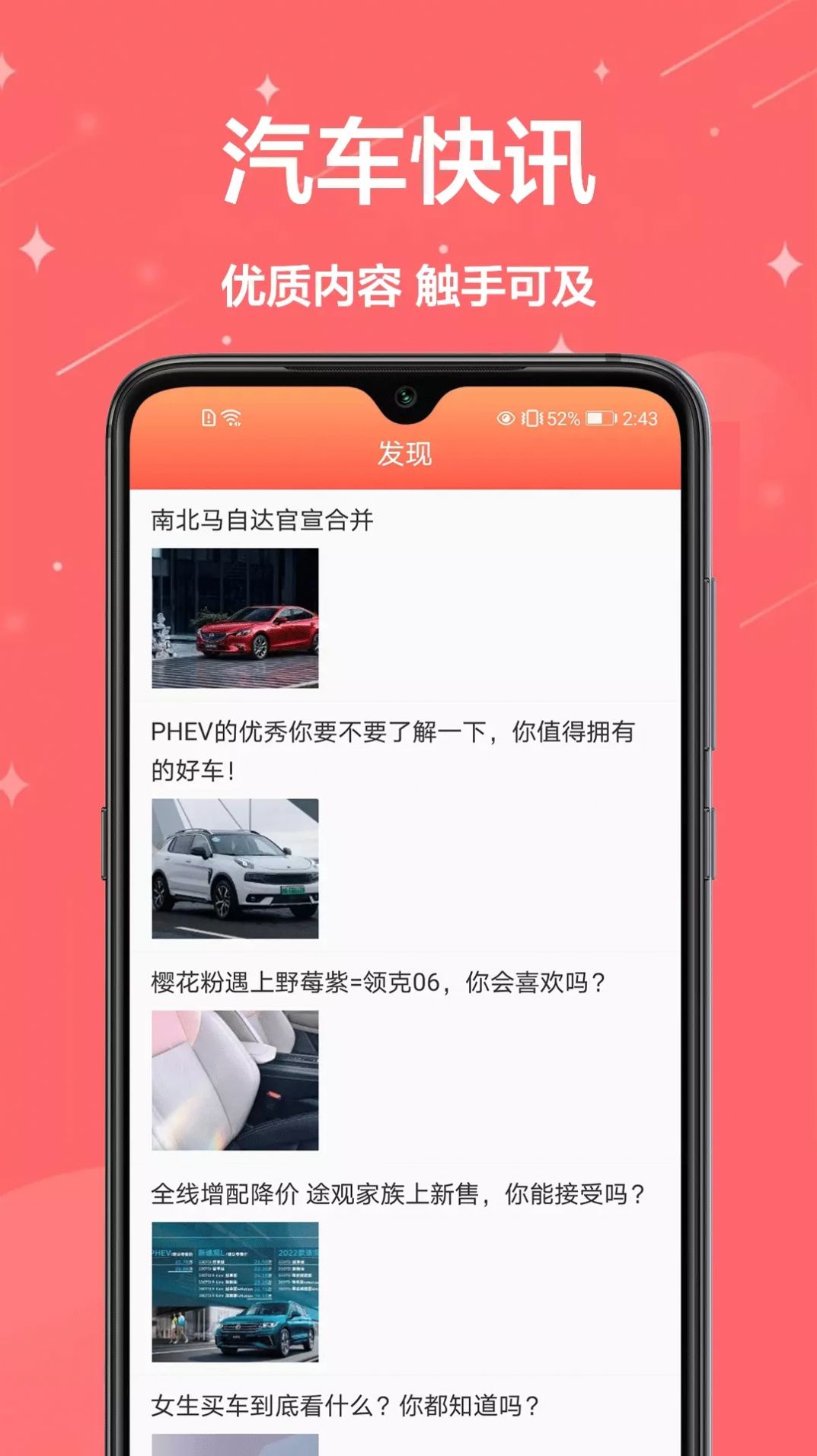 驾考中心app软件官方下载 v1.1.0