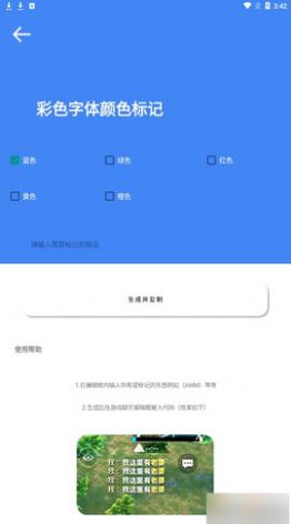 准星大师和平精英吃鸡专用版免费永久vip下载手机版 v9.1.5.02