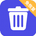 免恢复删除吧app官方下载 v1.0