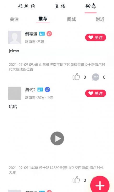 暗洱有约app手机版下载图片1