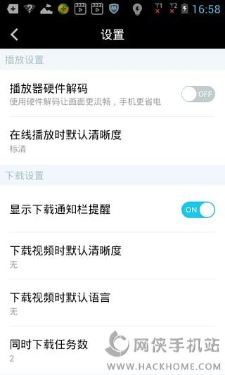 万能影视播放器下载手机版 v2.0