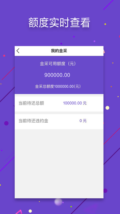 京东企业购官方app下载 v10.3.0