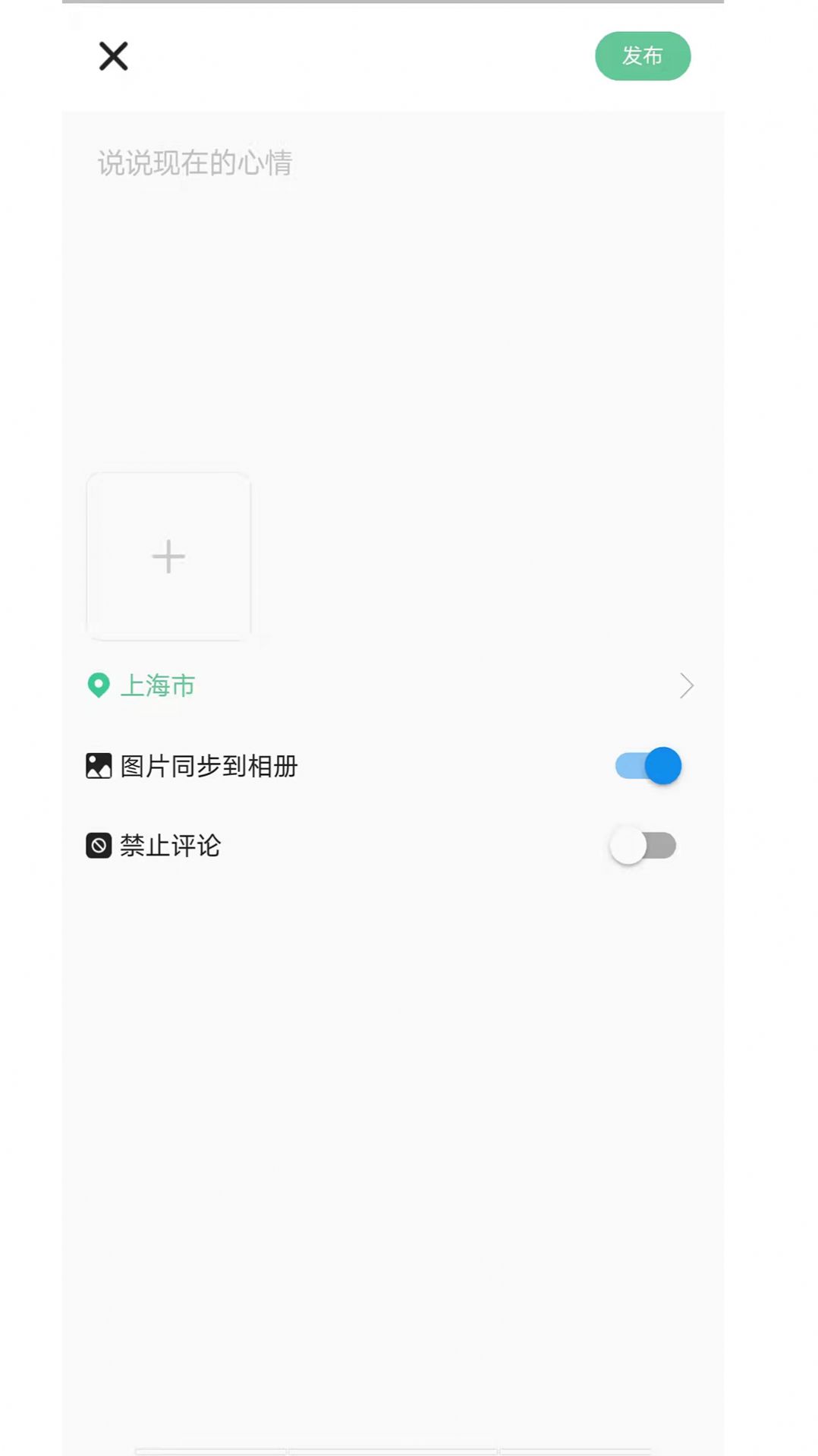 面具知音社交app官方下载 v1.0.0