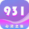 931社交app软件下载 v1.0.0