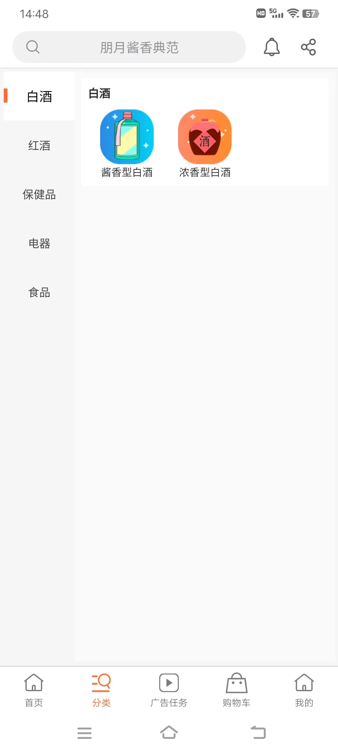 朋月同辉平台app官方版下载 v1.1.1