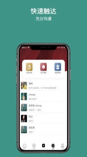 撇纳二手交易平台app官方下载 v1.0.0