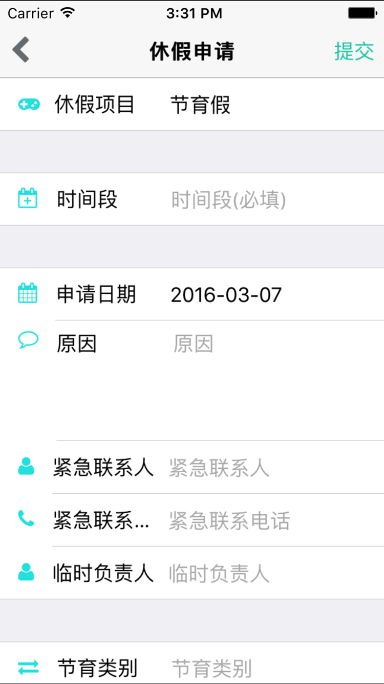 慧鼎移动手机版APP v5.1.2