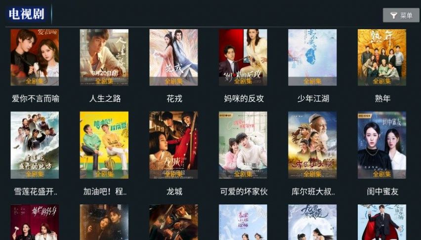 时光聚合软件下载安装手机版 v6.6