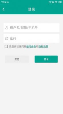 爱语吧日语听力app手机版下载 v1.0