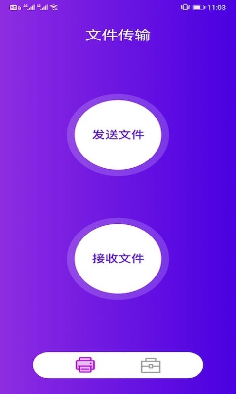 聚慧测试版办公系统app v3.3.2.006安卓下载 v3.3.2.015