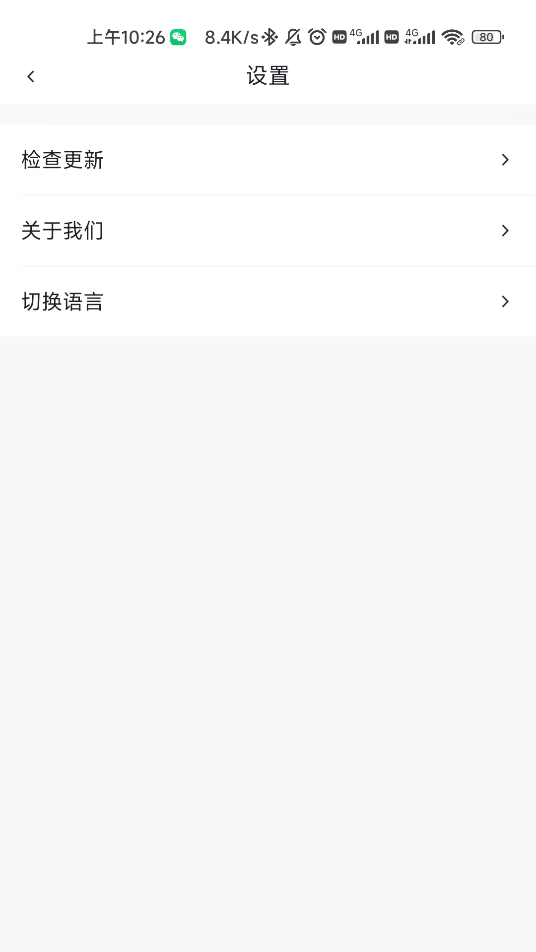 澜途机器人管理软件下载 v1.00.01