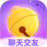 铃铛交友app官方下载 v1.4.7