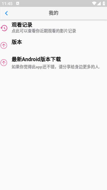 飞泉影院app官方版手机下载 v1.02