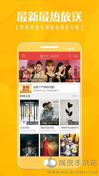 快手下载IOS手机版APP v10.0.22