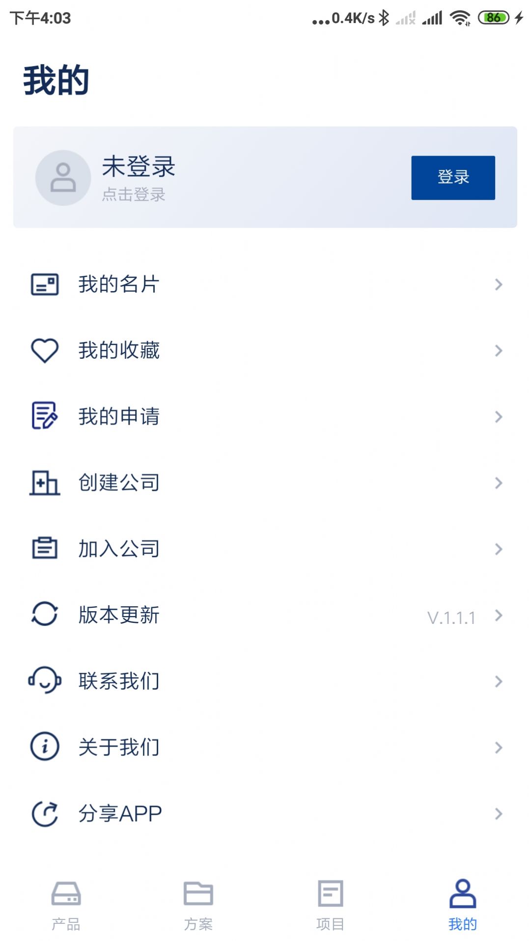 信锐锐灵配件软件app下载 v1.0.3