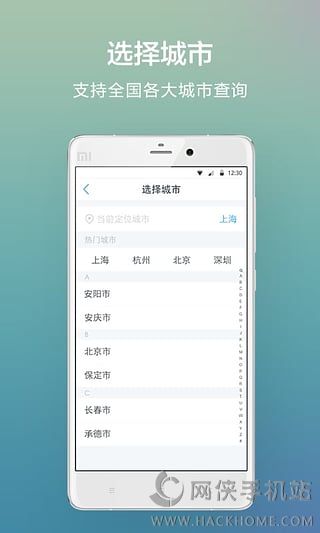 昆明公积金手机版app v1.3.9