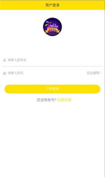 盲盒派对盲盒购物app官方下载图片1