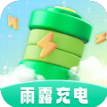 雨露充电app安卓版下载 v1.0.1