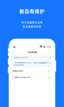 宜采工厂版app官方下载安装 v1.9.19