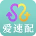 爱速配app交友软件最新版 v1.0.4