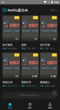 555追剧网下载苹果官方免费版app(555影视) v3.0.9.1