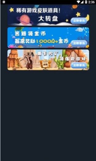 维构app兑换原神皮肤app免费下载 v1.0