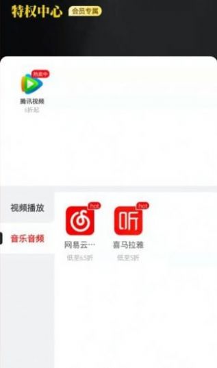 惠心选网购app官方下载 v1.0