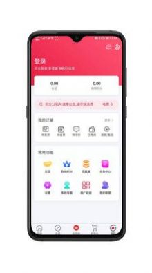 盒云优选app官方下载 v2.05.01