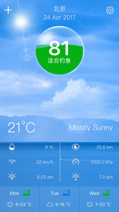 钓鱼天气预报软件app下载 v3.7