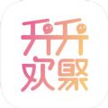 升升欢聚app官方下载 v1.0