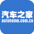 汽车之家报价iOS手机版app v11.53.5