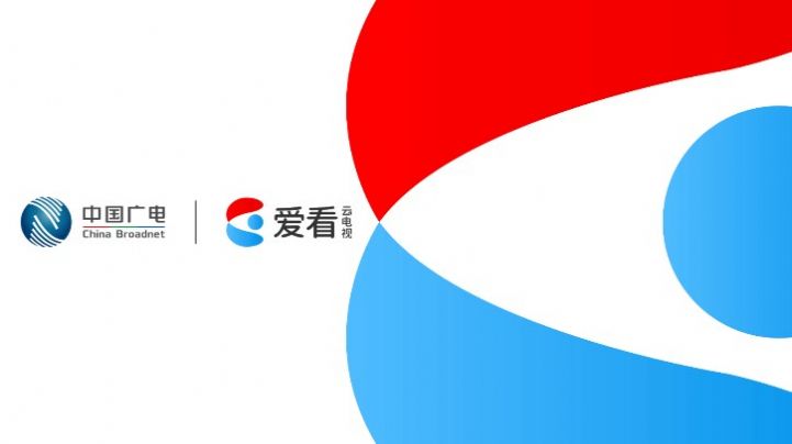 爱看云电视1.1.6.1apk软件下载 v1.1.6.1