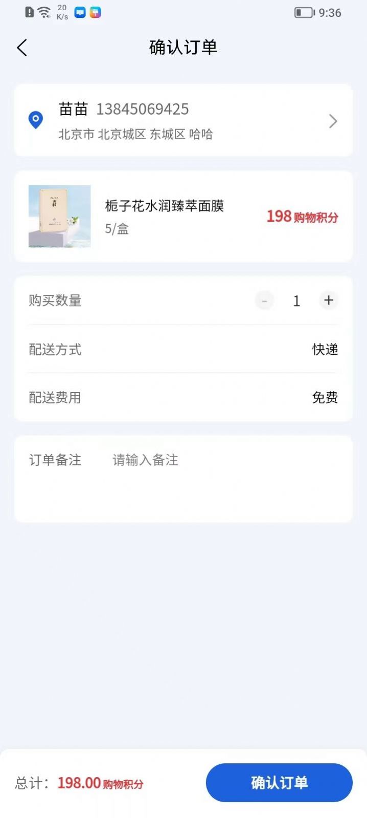 链商星球app官方下载 v1.2.2