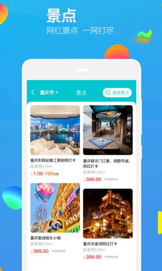 乐洋洋app电商官方版 v1.0.3