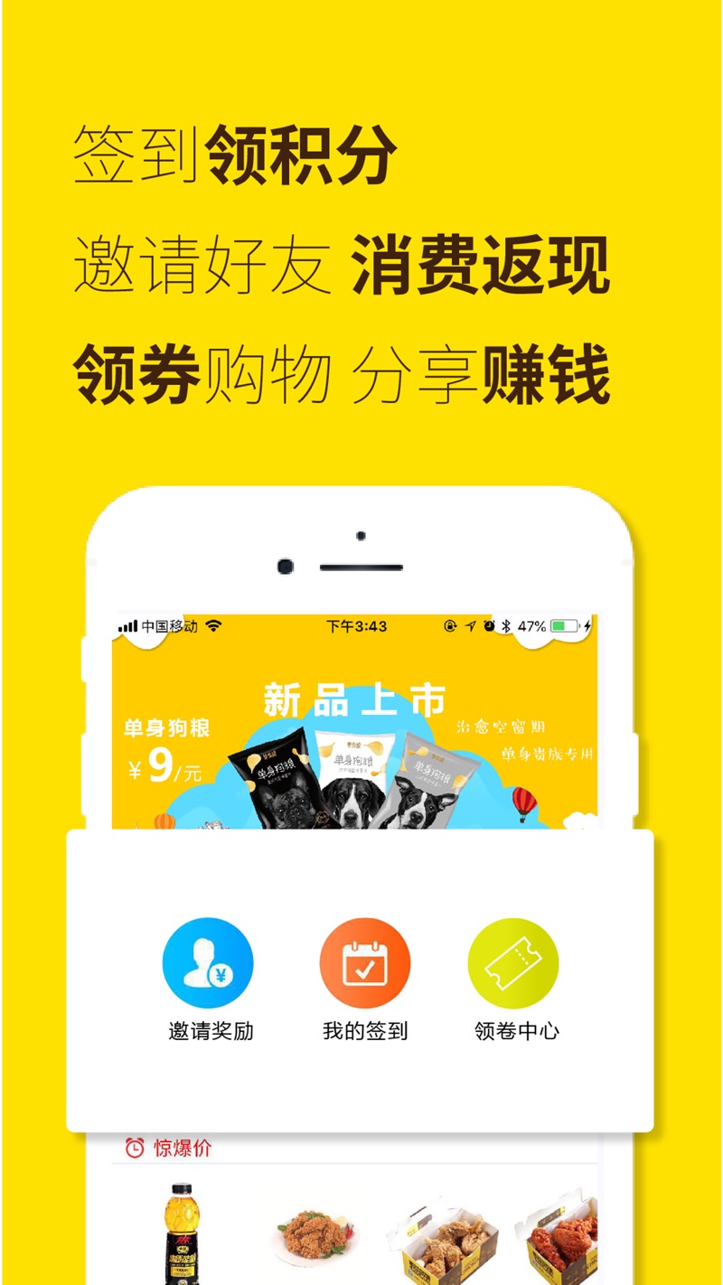 兔悠买手商家版app下载 v2.0.1.48