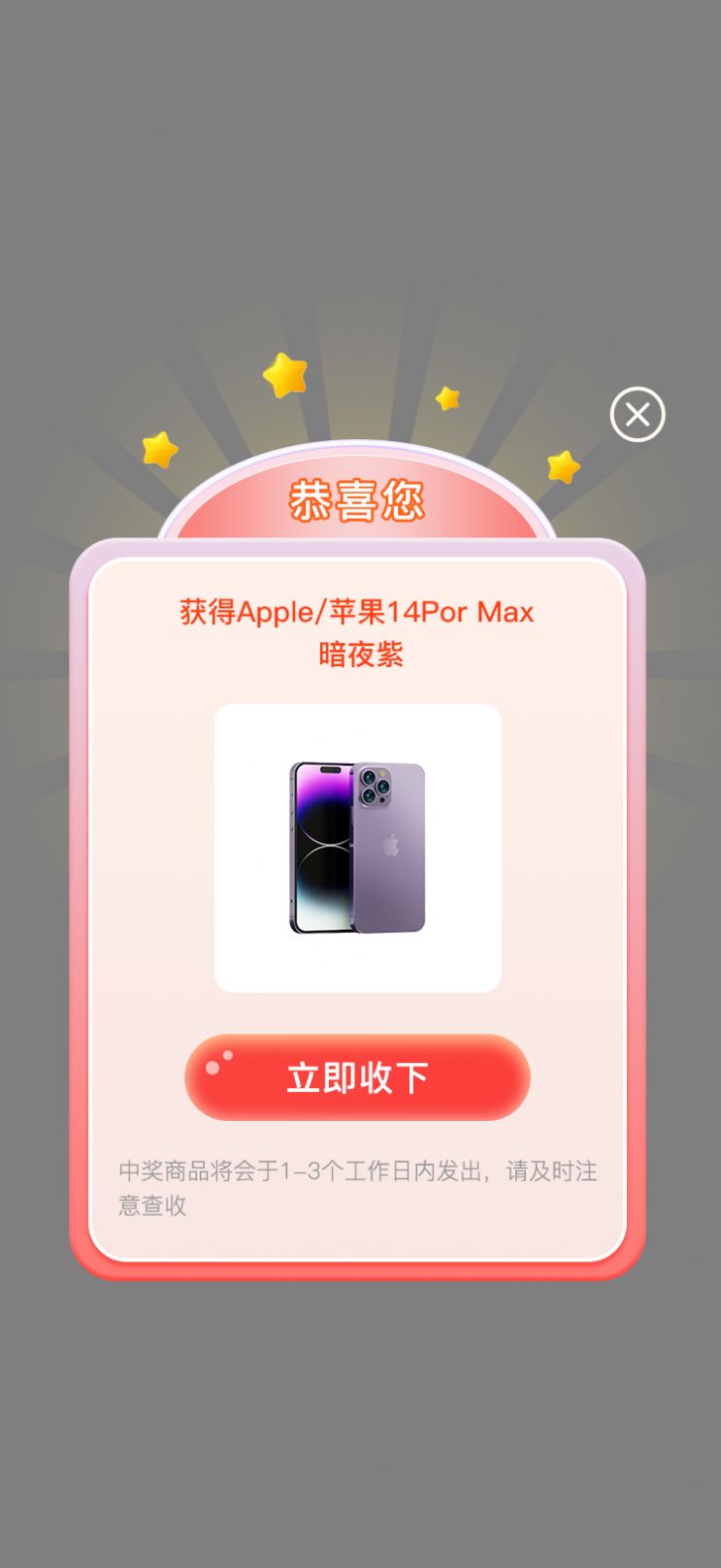 义礼绿森app官方版下载图片4