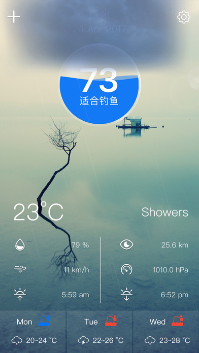 钓鱼天气预报软件app下载 v3.7