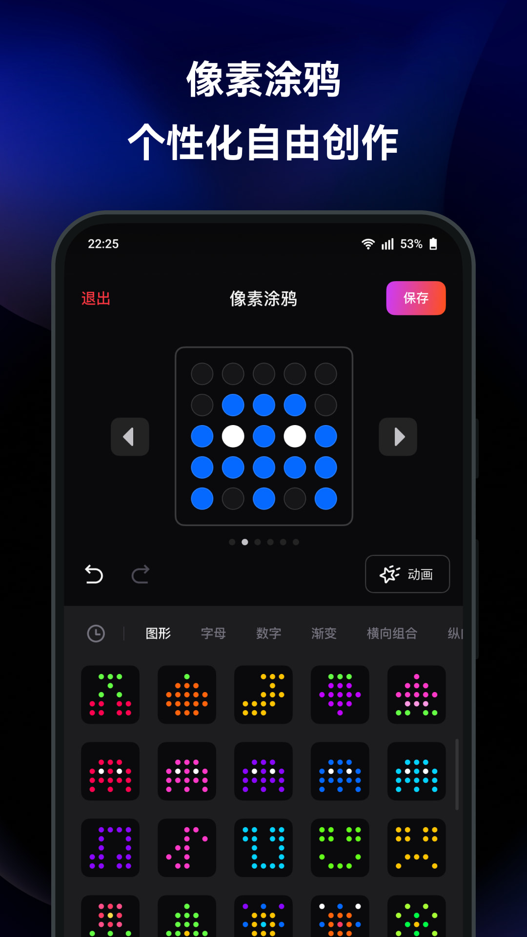 Station灯光控制app中文版下载 v1.2.0