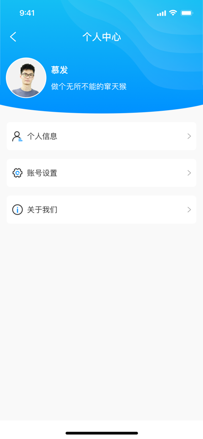 获客管理app官方版下载 v1.0.0