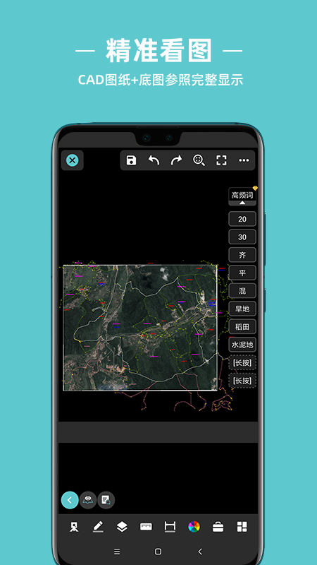 浩辰CAD测绘软件最新手机版 v1.2.0