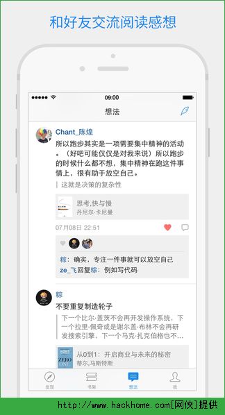 微信读书公众号app v7.3.2