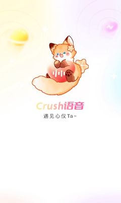 crush语音交友app免费 v1.0.0